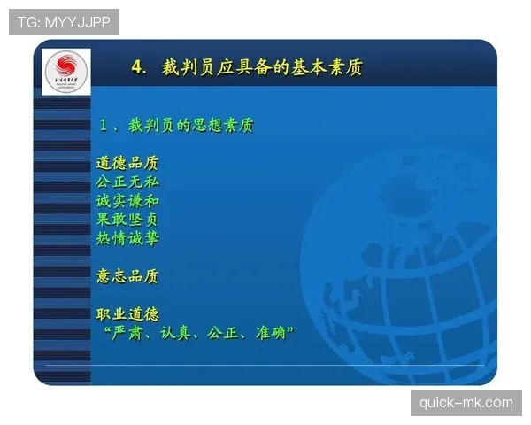 未经许可离场的足球规则解读:裁判如何判罚及影响分析 未经许可离场的足球规则解读:裁判如何判罚及影响分析