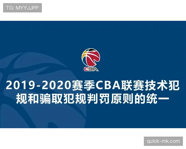 篮球卡位犯规规则是什么?新手如何正确理解? 篮球卡位犯规规则是什么?新手如何正确理解?