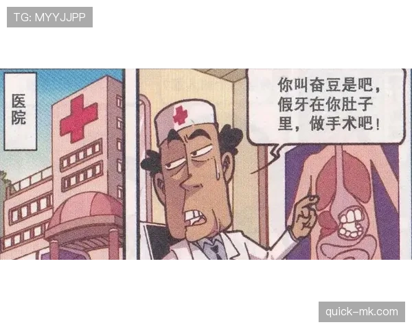 辛德hu训练完偷偷吃冰淇淋被拍，这自律人设崩得我好慌