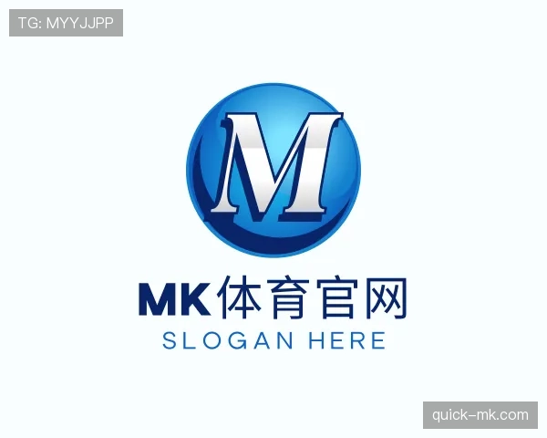 解读mk体育